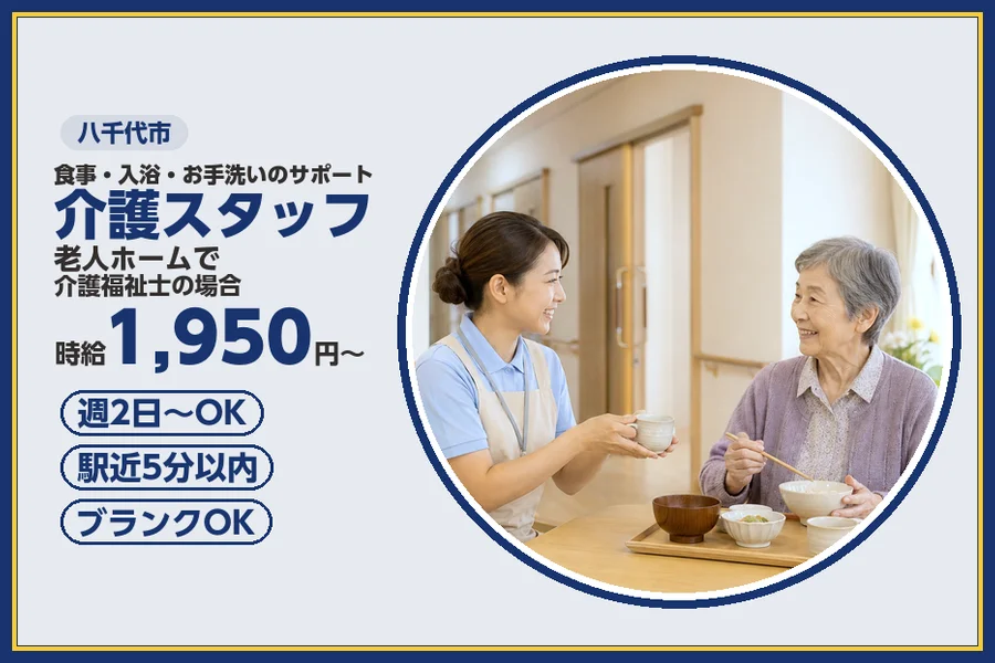 株式会社ビースタイルスマートキャリア