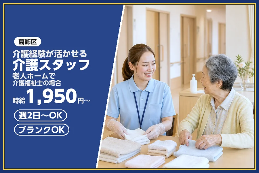 株式会社ビースタイルスマートキャリア