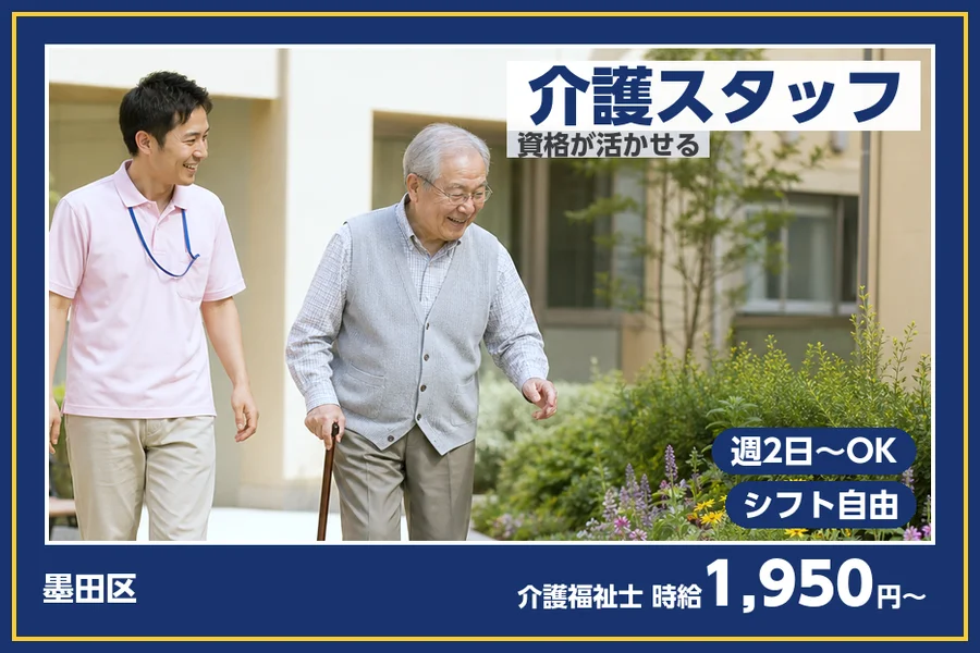株式会社ビースタイルスマートキャリア