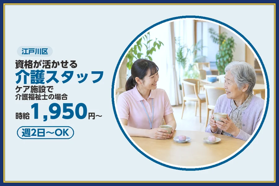 株式会社ビースタイルスマートキャリア
