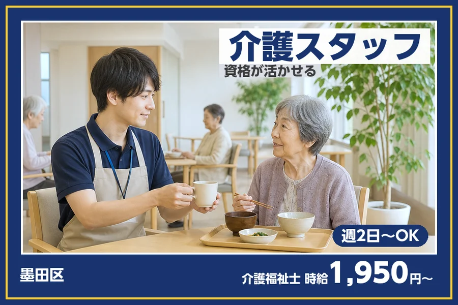 株式会社ビースタイルスマートキャリア