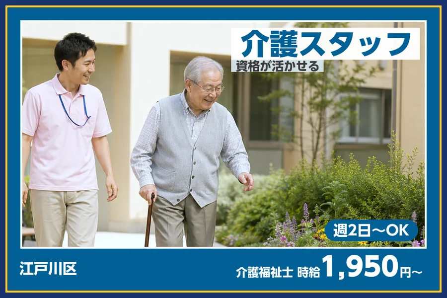 株式会社ビースタイルスマートキャリア