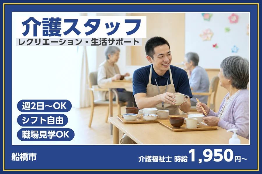 株式会社ビースタイルスマートキャリア