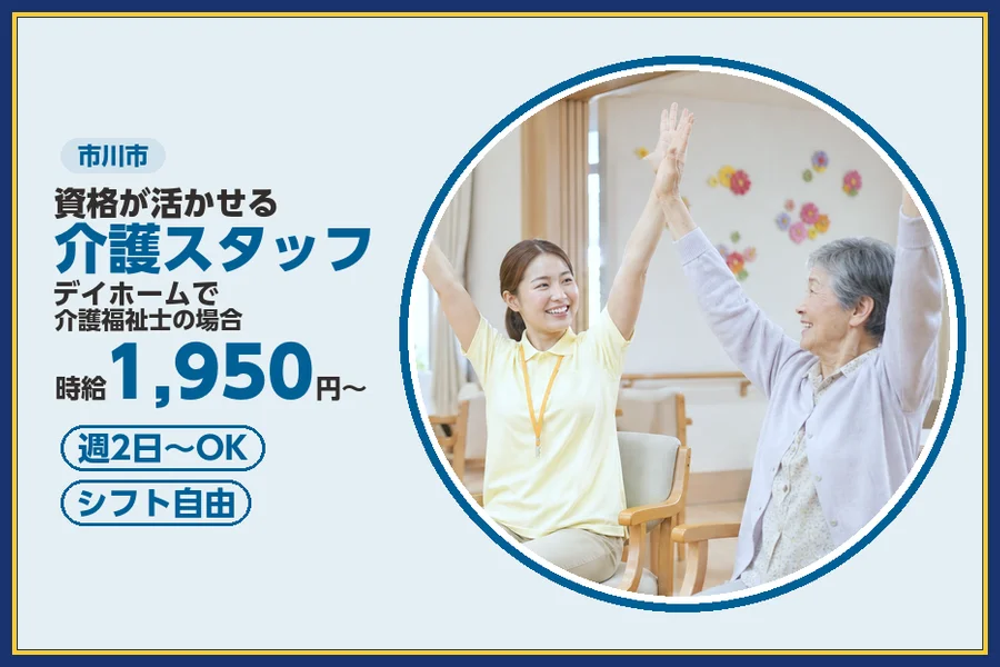 株式会社ビースタイルスマートキャリア