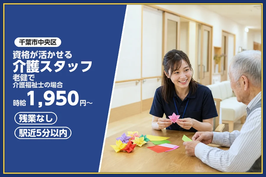 株式会社ビースタイルスマートキャリア