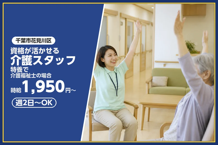 株式会社ビースタイルスマートキャリア