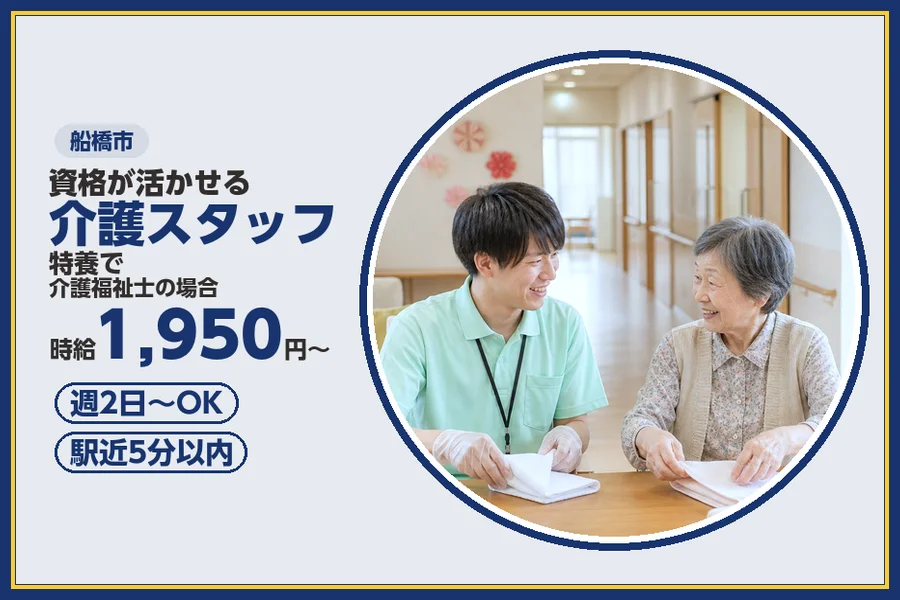 株式会社ビースタイルスマートキャリア