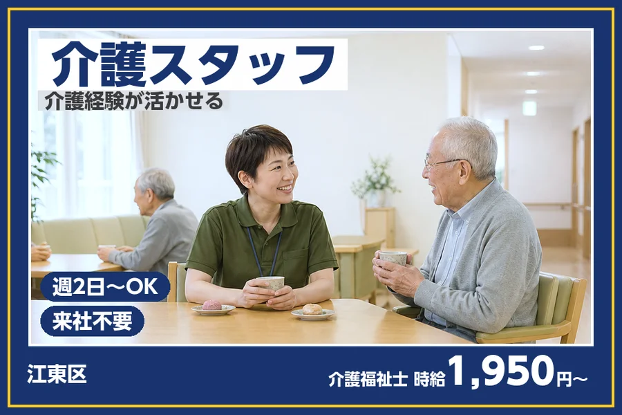 株式会社ビースタイルスマートキャリア