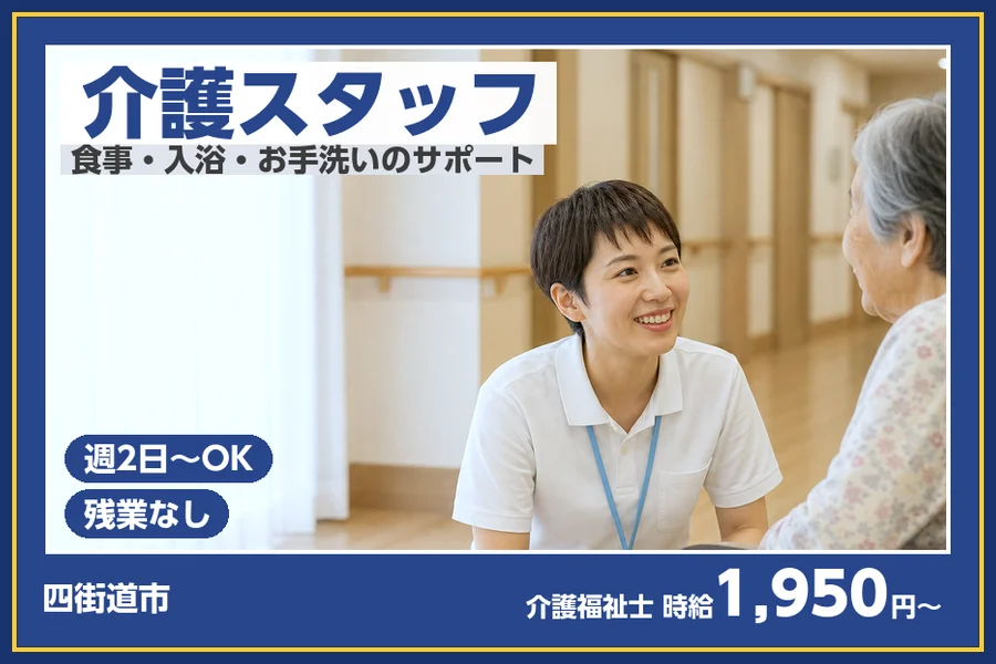 株式会社ビースタイルスマートキャリア