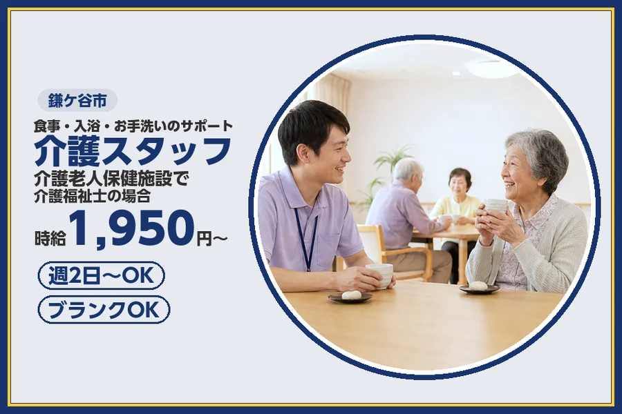 株式会社ビースタイルスマートキャリア