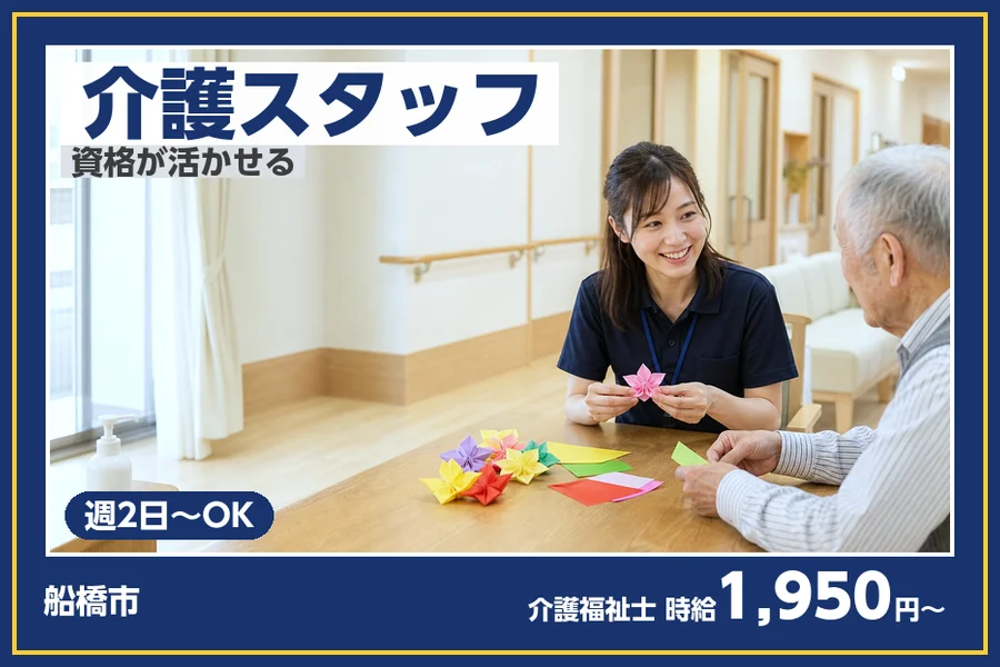 株式会社ビースタイルスマートキャリア