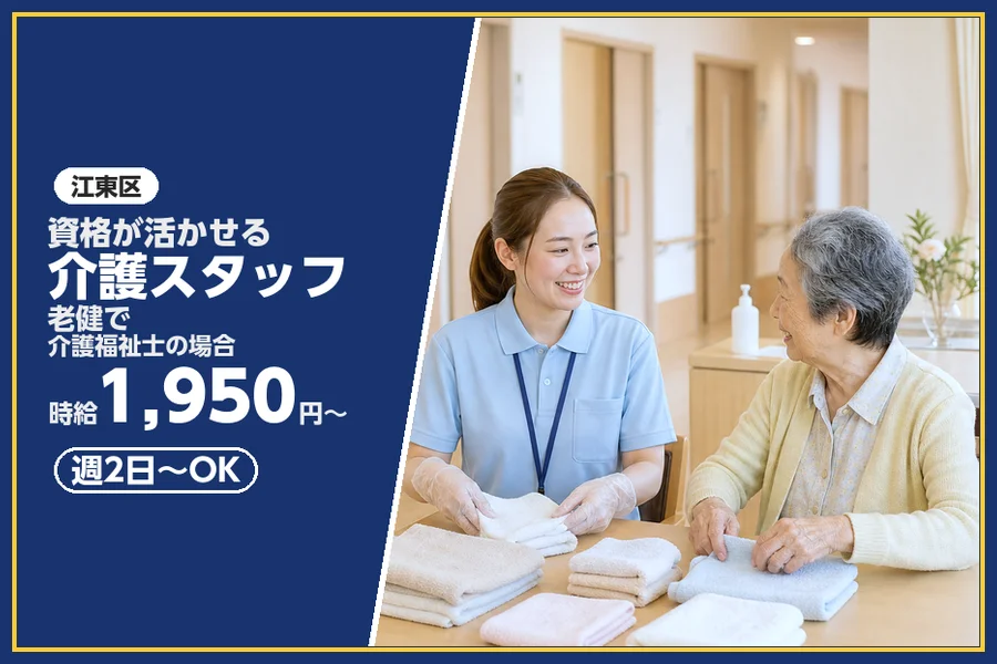 株式会社ビースタイルスマートキャリア