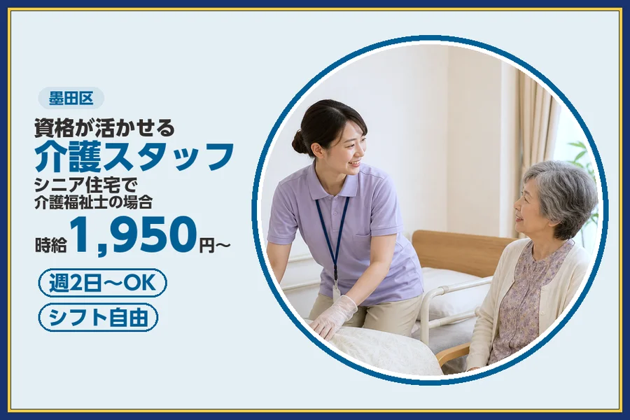 株式会社ビースタイルスマートキャリア
