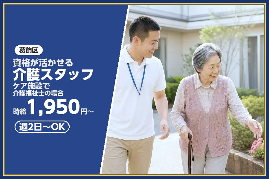 株式会社ビースタイルスマートキャリア