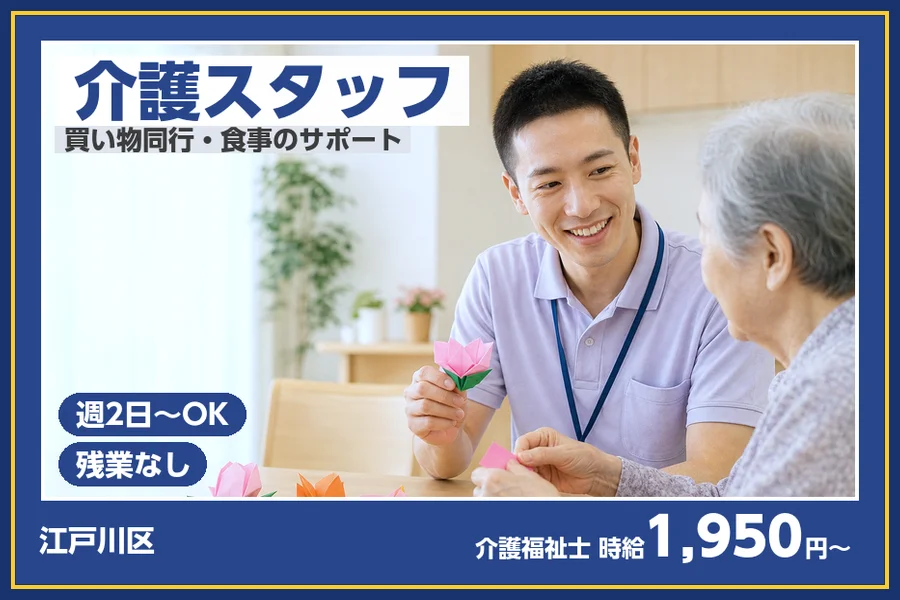 株式会社ビースタイルスマートキャリア