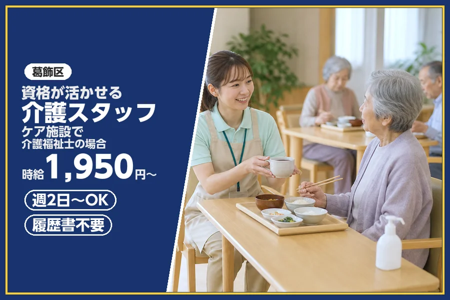 株式会社ビースタイルスマートキャリア