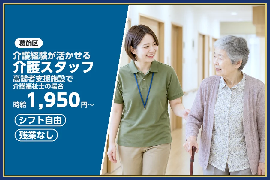 株式会社ビースタイルスマートキャリア