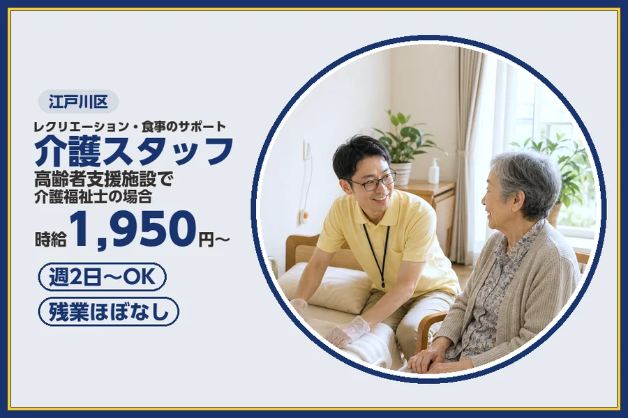 株式会社ビースタイルスマートキャリア
