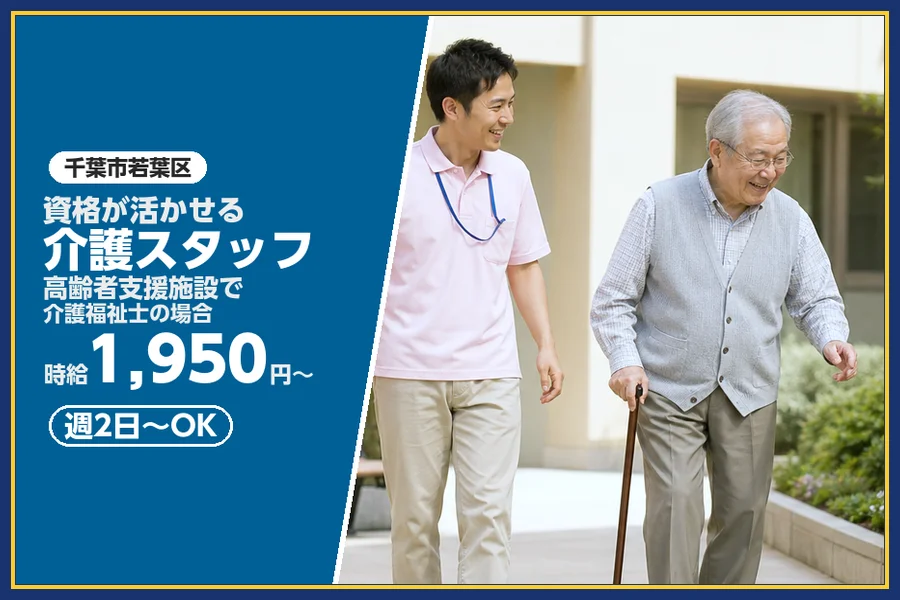 株式会社ビースタイルスマートキャリア
