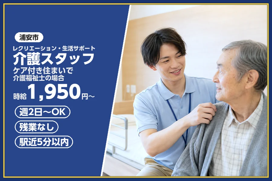 株式会社ビースタイルスマートキャリア