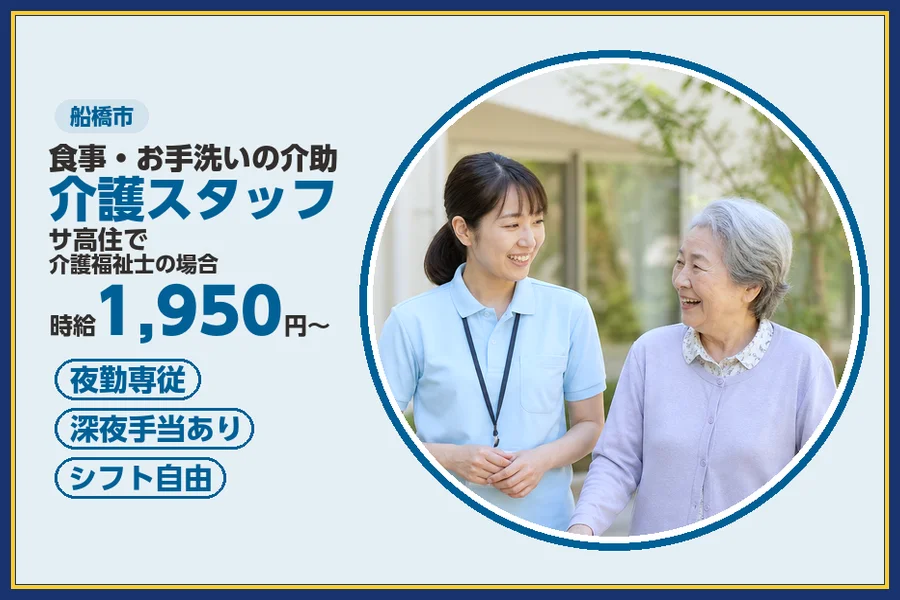 株式会社ビースタイルスマートキャリア