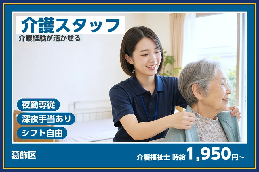 株式会社ビースタイルスマートキャリア