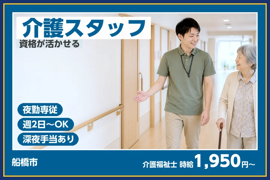 株式会社ビースタイルスマートキャリア