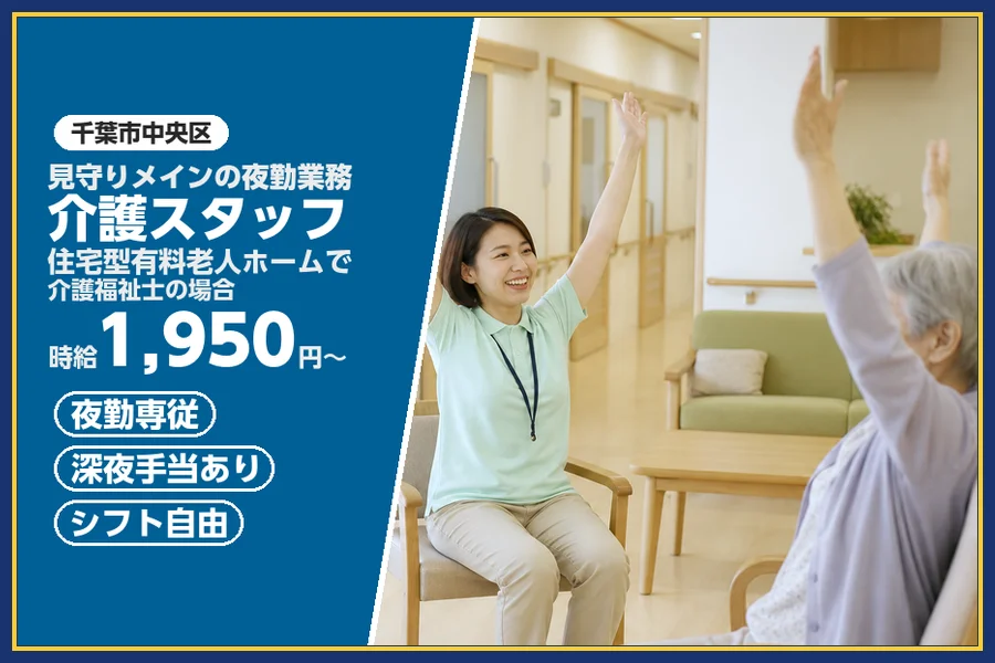 株式会社ビースタイルスマートキャリア