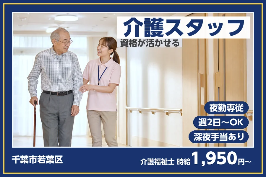 株式会社ビースタイルスマートキャリア