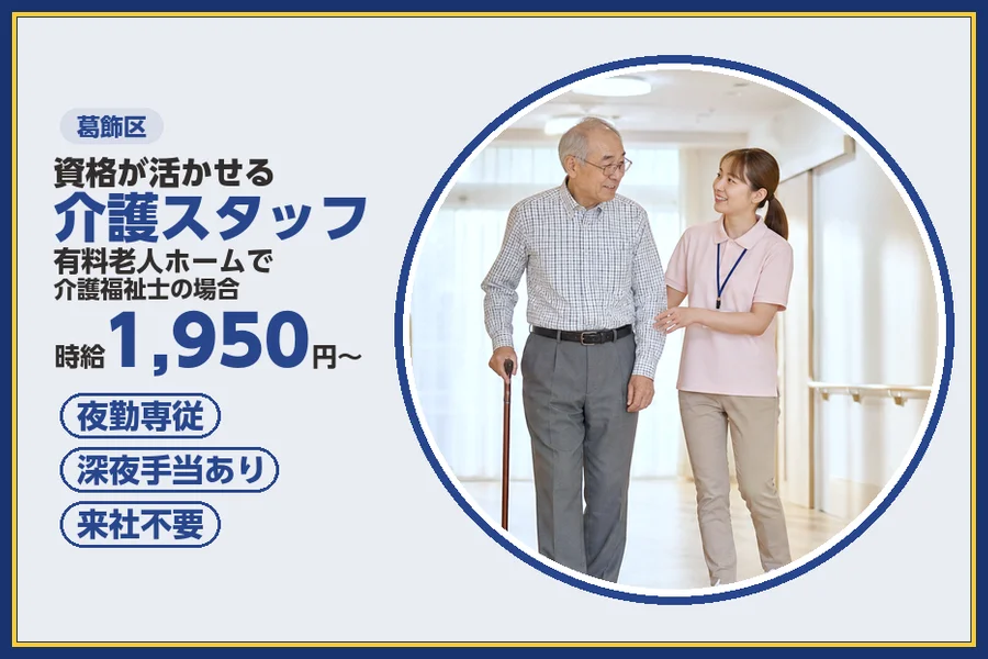 株式会社ビースタイルスマートキャリア