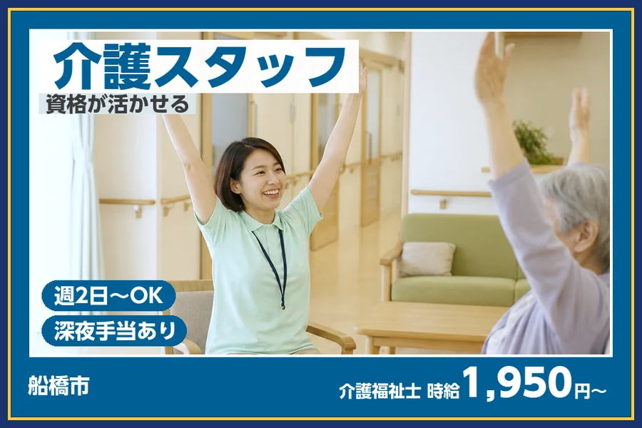 株式会社ビースタイルスマートキャリア