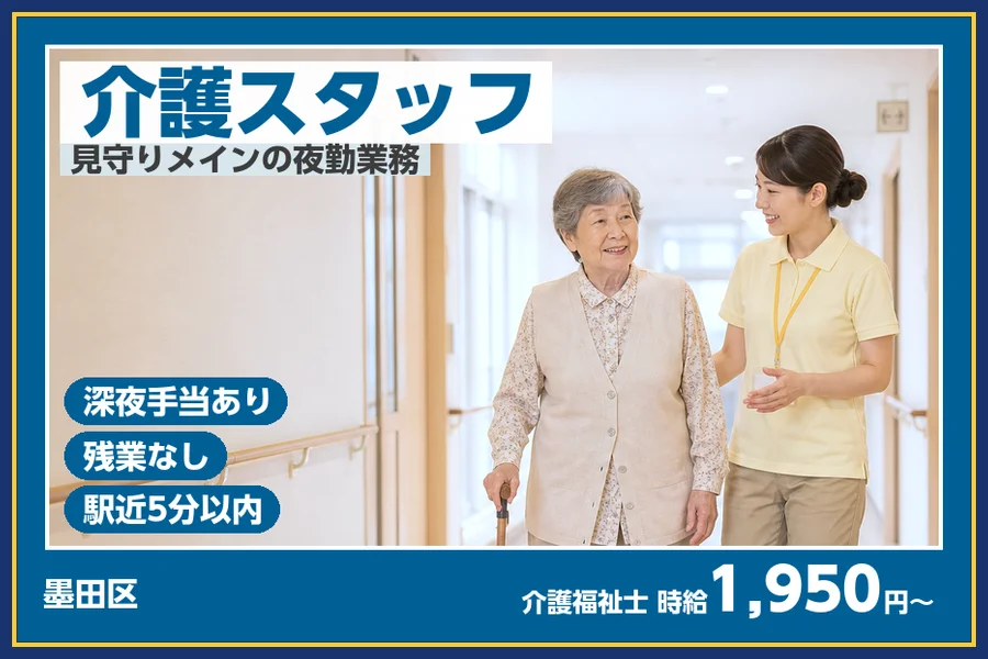 株式会社ビースタイルスマートキャリア