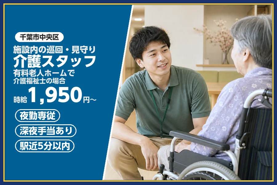 株式会社ビースタイルスマートキャリア