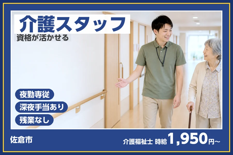 株式会社ビースタイルスマートキャリア