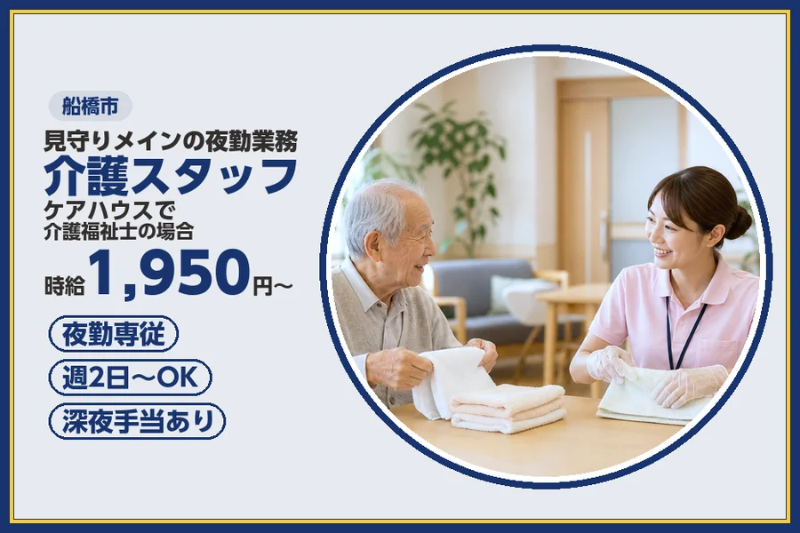 株式会社ビースタイルスマートキャリア