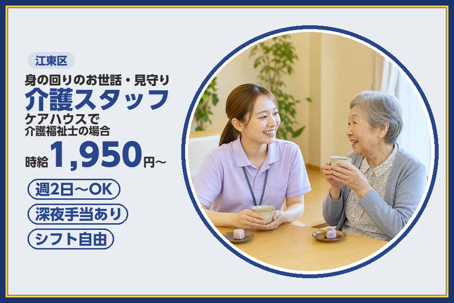 株式会社ビースタイルスマートキャリア
