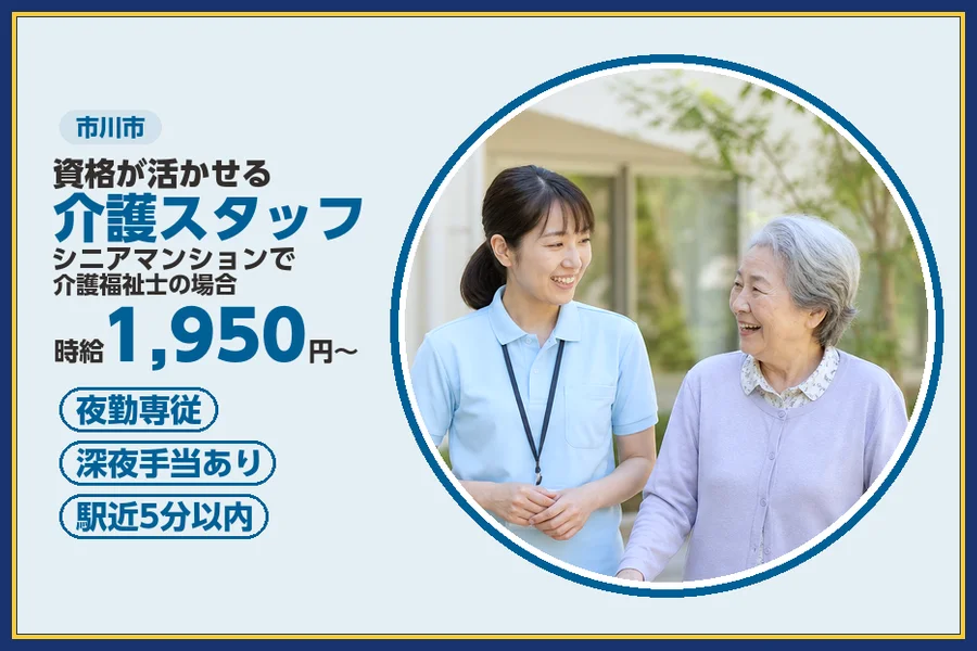 株式会社ビースタイルスマートキャリア
