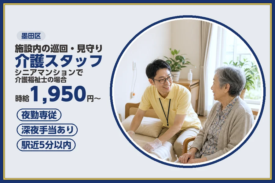 株式会社ビースタイルスマートキャリア