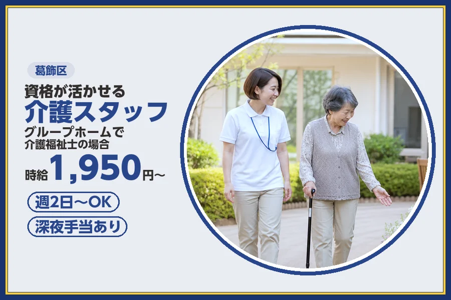 株式会社ビースタイルスマートキャリア