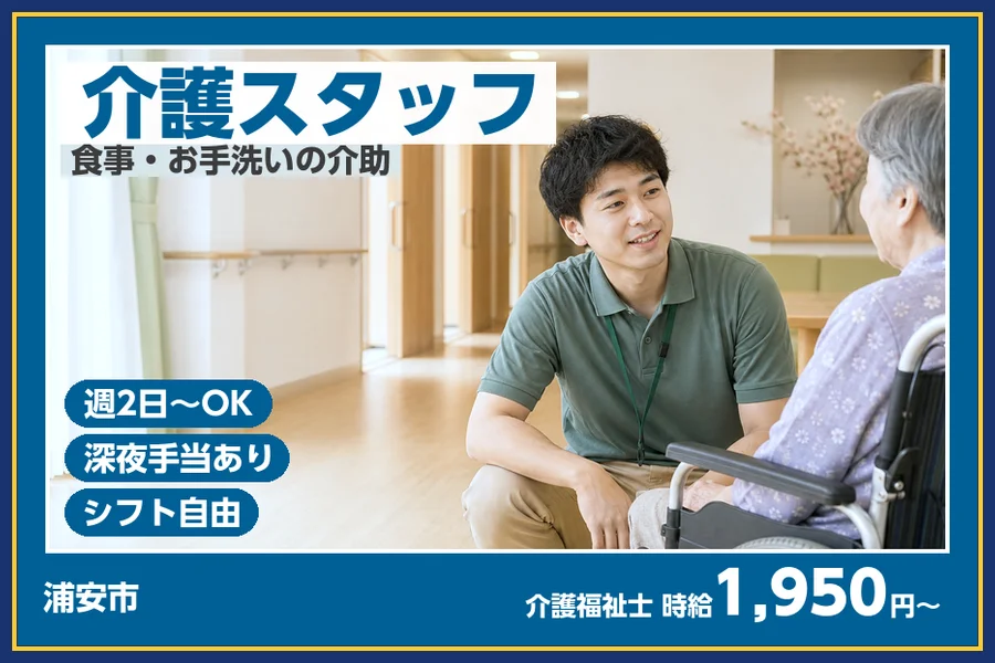 株式会社ビースタイルスマートキャリア