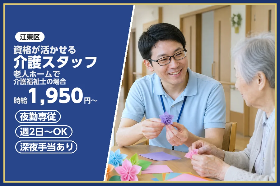 株式会社ビースタイルスマートキャリア