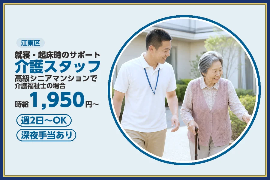 株式会社ビースタイルスマートキャリア