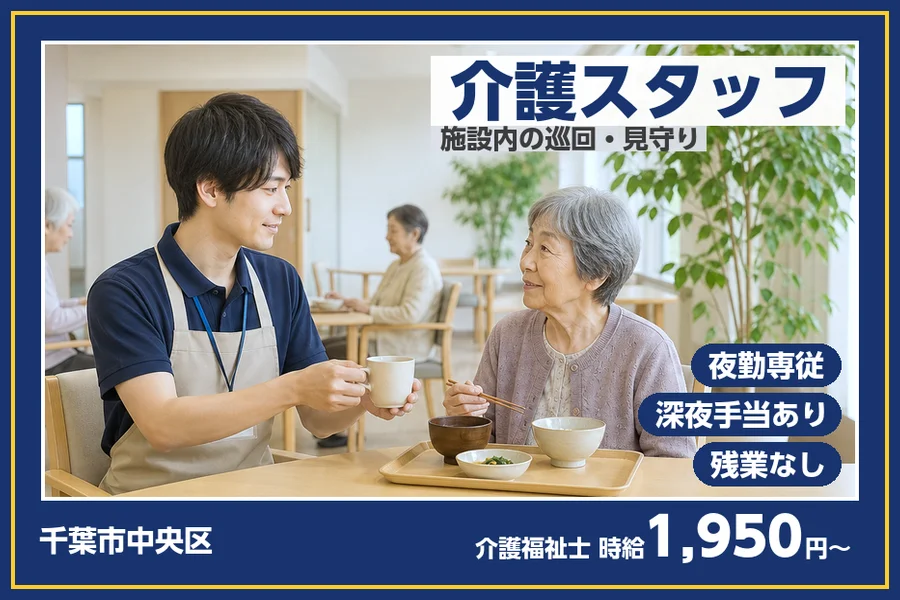 株式会社ビースタイルスマートキャリア