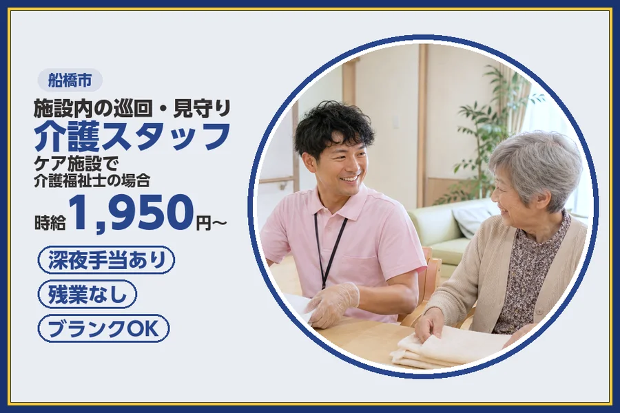 株式会社ビースタイルスマートキャリア