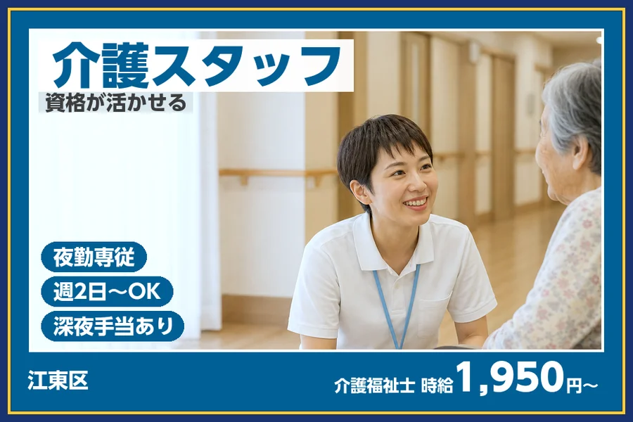 株式会社ビースタイルスマートキャリア