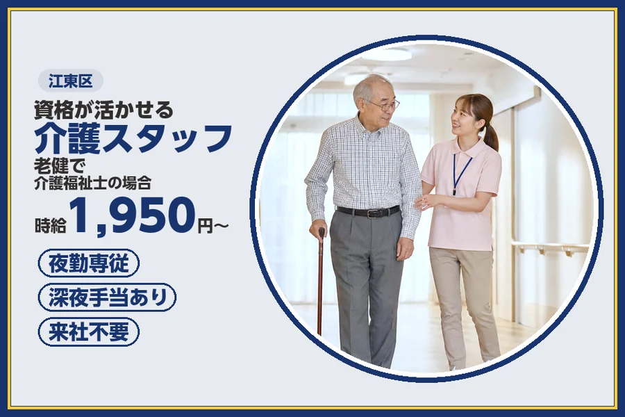 株式会社ビースタイルスマートキャリア