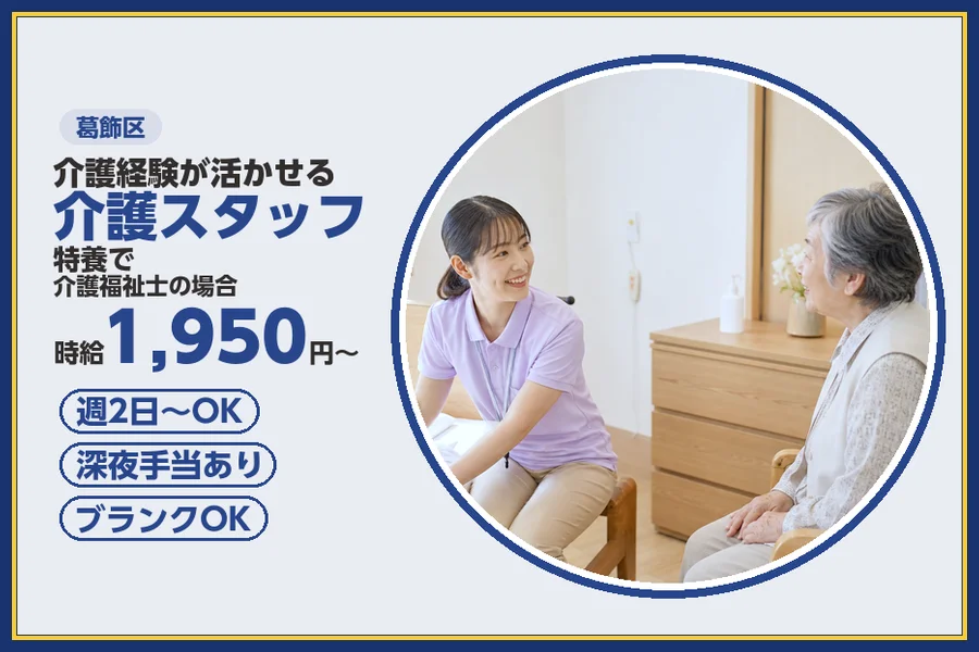 株式会社ビースタイルスマートキャリア