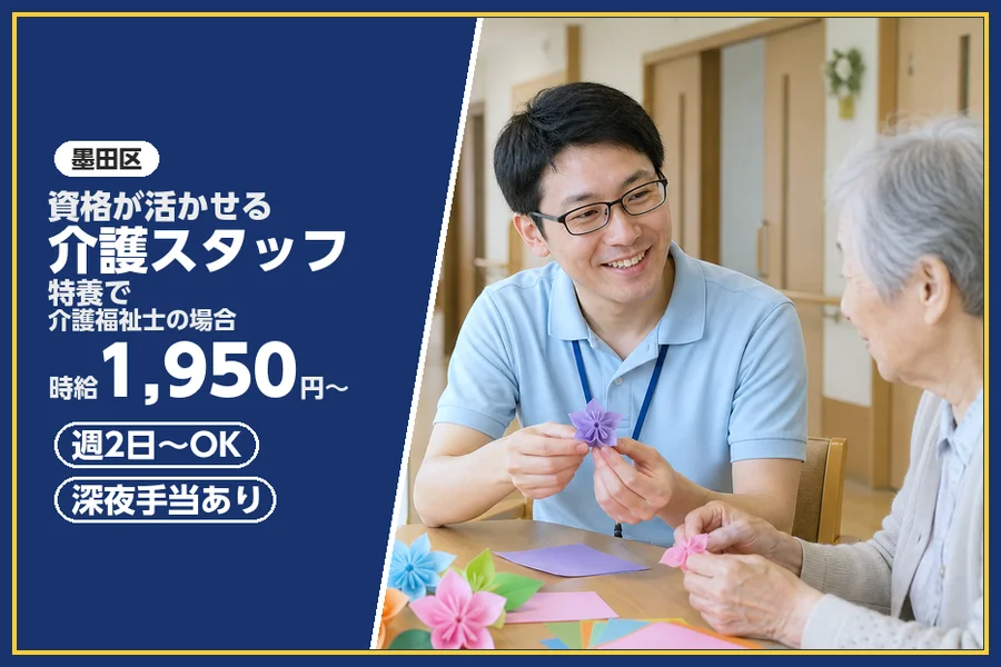 株式会社ビースタイルスマートキャリア