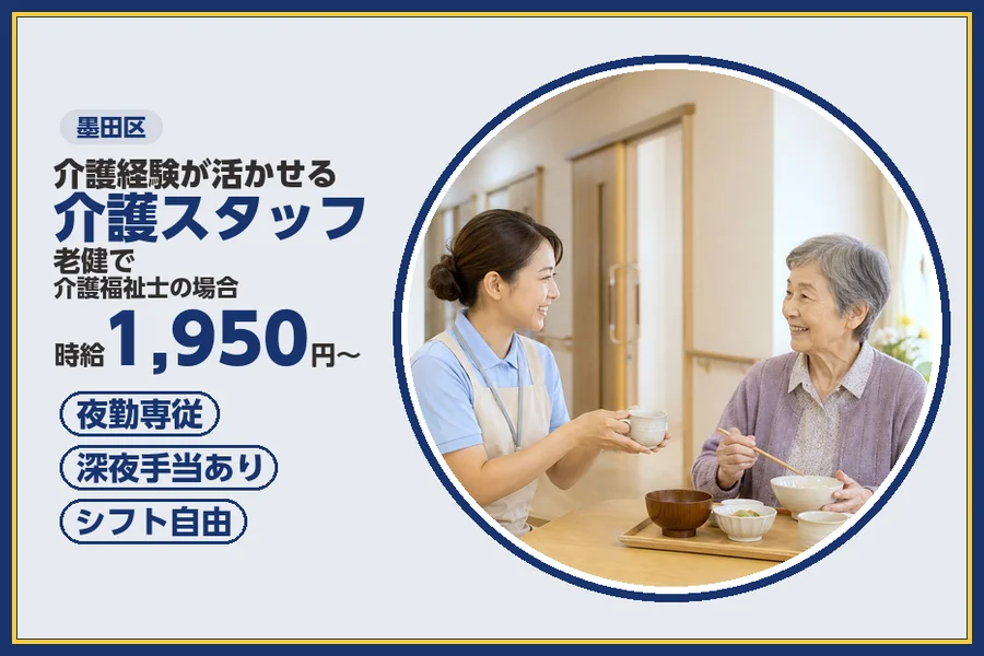 株式会社ビースタイルスマートキャリア