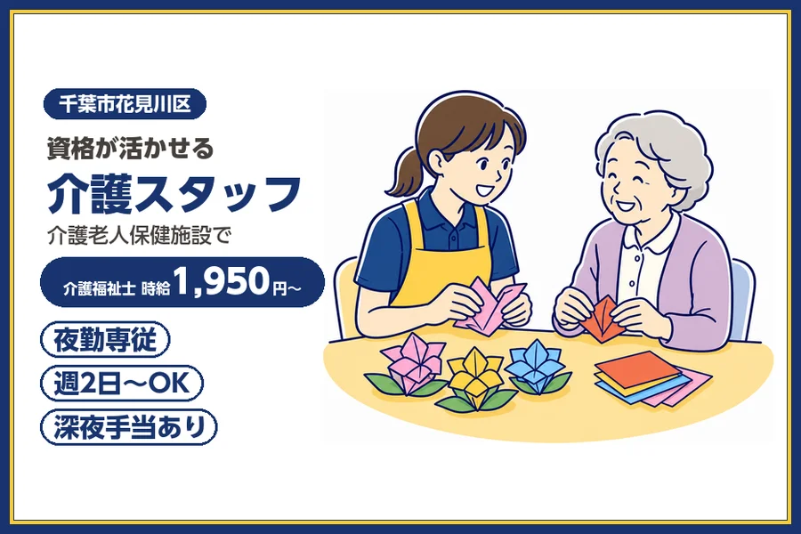 株式会社ビースタイルスマートキャリア